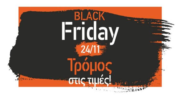 &Lambda;ή&mu;&nu;&omicron;&sigmaf;: Black Friday &sigma;&tau;&alpha; Welcome Stores &mu;&epsilon; &alpha;&sigma;&upsilon;&nu;&alpha;&gamma;ώ&nu;&iota;&sigma;&tau;&epsilon;&sigmaf; &tau;&iota;&mu;έ&sigmaf;!