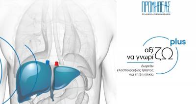 &Sigma;&tau;&eta; &Lambda;ή&mu;&nu;&omicron; &tau;&omicron; &pi;&rho;ό&gamma;&rho;&alpha;&mu;&mu;&alpha; "&Alpha;&xi;ί&zeta;&omega; &nu;&alpha; &Gamma;&nu;&omega;&rho;ί&zeta;&omega; Plus" | &Delta;&omega;&rho;&epsilon;ά&nu; &pi;&alpha;&rho;&omicron;&chi;ή &epsilon;&lambda;&alpha;&sigma;&tau;&omicron;&gamma;&rho;&alpha;&phi;ί&alpha;&sigmaf; ή&pi;&alpha;&tau;&omicron;&sigmaf; &sigma;&epsilon; &eta;&lambda;&iota;&kappa;&iota;&omega;&mu;έ&nu;&omicron;&upsilon;&sigmaf; &alpha;&sigma;&theta;&epsilon;&nu;&epsilon;ί&sigmaf;