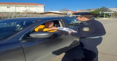 &Epsilon;&nu;&eta;&mu;&epsilon;&rho;&omega;&tau;&iota;&kappa;ά &phi;&upsilon;&lambda;&lambda;ά&delta;&iota;&alpha; &omicron;&delta;&iota;&kappa;ή&sigmaf; &alpha;&sigma;&phi;ά&lambda;&epsilon;&iota;&alpha;&sigmaf; &alpha;&pi;ό &tau;&eta; &Gamma;&epsilon;&nu;&iota;&kappa;ή &Pi;&epsilon;&rho;&iota;&phi;&epsilon;&rho;&epsilon;&iota;&alpha;&kappa;ή &Alpha;&sigma;&tau;&upsilon;&nu;&omicron;&mu;&iota;&kappa;ή &Delta;&iota;&epsilon;ύ&theta;&upsilon;&nu;&sigma;&eta; &Beta;&omicron;&rho;&epsilon;ί&omicron;&upsilon; &Alpha;&iota;&gamma;&alpha;ί&omicron;&upsilon;,