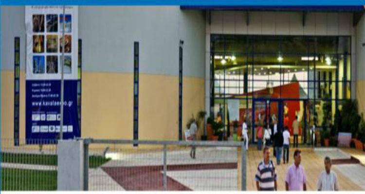 &Mu;&epsilon; &delta;&iota;&kappa;ό &tau;&eta;&sigmaf; &pi;&epsilon;&rho;ί&pi;&tau;&epsilon;&rho;&omicron; &eta; &laquo;&Alpha;&Mu;&Kappa;&Epsilon; &Lambda;ή&mu;&nu;&omicron;&sigmaf; &Tau;&omicron;&upsilon;&rho;&iota;&sigma;&tau;&iota;&kappa;ή&raquo; &sigma;&tau;&eta;&nu; έ&kappa;&theta;&epsilon;&sigma;&eta; &laquo;Kavala Expo&raquo;