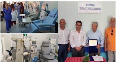 &Lambda;ή&mu;&nu;&omicron;&sigmaf;: &Epsilon;&gamma;&kappa;&alpha;&iota;&nu;&iota;ά&sigma;&tau;&eta;&kappa;&epsilon; &eta; &alpha;&nu;&alpha;&kappa;&alpha;&iota;&nu;&iota;&sigma;&mu;έ&nu;&eta; &pi;&tau;έ&rho;&upsilon;&gamma;&alpha; &laquo;&Alpha;&gamma;&omicron;&rho;&alpha;&sigma;&tau;&omicron;ύ &Lambda;&alpha;&beta;&delta;&alpha;&rho;ά&raquo; &sigma;&tau;&omicron; &Nu;&omicron;&sigma;&omicron;&kappa;&omicron;&mu;&epsilon;ί&omicron; &tau;&omicron;&upsilon; &nu;&eta;&sigma;&iota;&omicron;ύ. (photos + video)