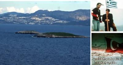 Ίμια 1996: 26 χρόνια από την μέρα που άνοιξε η «πληγή»