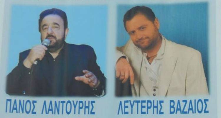 &Sigma;&upsilon;&nu;&alpha;&upsilon;&lambda;ί&alpha; &Pi;ά&nu;&omicron;&upsilon; &Lambda;&alpha;&nu;&tau;&omicron;ύ&rho;&eta; &kappa;&alpha;&iota; &Lambda;&epsilon;&upsilon;&tau;έ&rho;&eta; &Beta;&alpha;&zeta;&alpha;ί&omicron;&upsilon; &sigma;&tau;&omicron; &Lambda;&iota;&beta;&alpha;&delta;&omicron;&chi;ώ&rho;&iota;