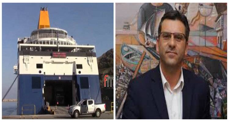 &Alpha;&nu;&alpha;&kappa;&omicron;ί&nu;&omega;&sigma;&eta; &Delta;ή&mu;&omicron;&upsilon; &Lambda;ή&mu;&nu;&omicron;&upsilon; &gamma;&iota;&alpha; &tau;&omicron;&upsilon;&sigmaf; &epsilon;&pi;&iota;&beta;ά&tau;&epsilon;&sigmaf; &tau;&omicron;&upsilon; Blue Star Myconos