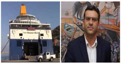 &Alpha;&nu;&alpha;&kappa;&omicron;ί&nu;&omega;&sigma;&eta; &Delta;ή&mu;&omicron;&upsilon; &Lambda;ή&mu;&nu;&omicron;&upsilon; &gamma;&iota;&alpha; &tau;&omicron;&upsilon;&sigmaf; &epsilon;&pi;&iota;&beta;ά&tau;&epsilon;&sigmaf; &tau;&omicron;&upsilon; Blue Star Myconos