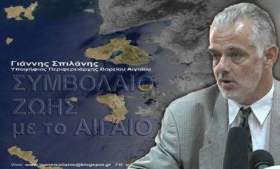 &Sigma;&tau;&eta; &Lambda;ή&mu;&nu;&omicron; &omicron; &Upsilon;&pi;&omicron;&psi;ή&phi;&iota;&omicron;&sigmaf; &Pi;&epsilon;&rho;&iota;&phi;&epsilon;&rho;&epsilon;&iota;ά&rho;&chi;&eta;&sigmaf; &Gamma;&iota;ά&nu;&nu;&eta;&sigmaf; &Sigma;&pi;&iota;&lambda;ά&nu;&eta;&sigmaf;