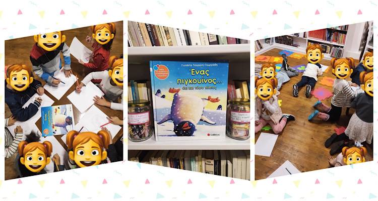 &Lambda;ή&mu;&nu;&omicron;&sigmaf;: &Pi;&rho;&alpha;&gamma;&mu;&alpha;&tau;&omicron;&pi;&omicron;&iota;ή&theta;&eta;&kappa;&epsilon; &eta; 2&eta; &sigma;&upsilon;&nu;ά&nu;&tau;&eta;&sigma;&eta; &tau;&eta;&sigmaf; &Pi;&alpha;&iota;&delta;&iota;&kappa;ή&sigmaf; &Lambda;έ&sigma;&chi;&eta;&sigmaf; &Alpha;&nu;ά&gamma;&nu;&omega;&sigma;&eta;&sigmaf;