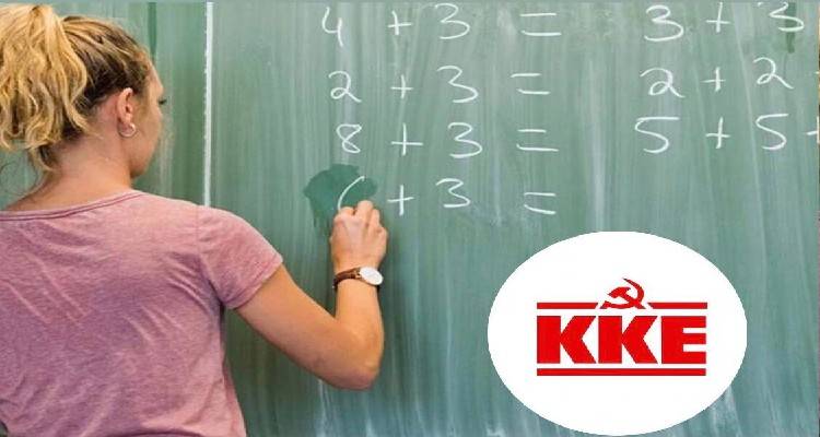 KKE: &Alpha;&nu;&alpha;&phi;&omicron;&rho;ά &sigma;&tau;&eta;&nu; &Upsilon;&pi;&omicron;&upsilon;&rho;&gamma;ό &Pi;&alpha;&iota;&delta;&epsilon;ί&alpha;&sigmaf; &kappa;&alpha;&iota; &Theta;&rho;&eta;&sigma;&kappa;&epsilon;&upsilon;&mu;ά&tau;&omega;&nu;, &Nu;ί&kappa;&eta; &Kappa;&epsilon;&rho;&alpha;&mu;έ&omega;&sigmaf;