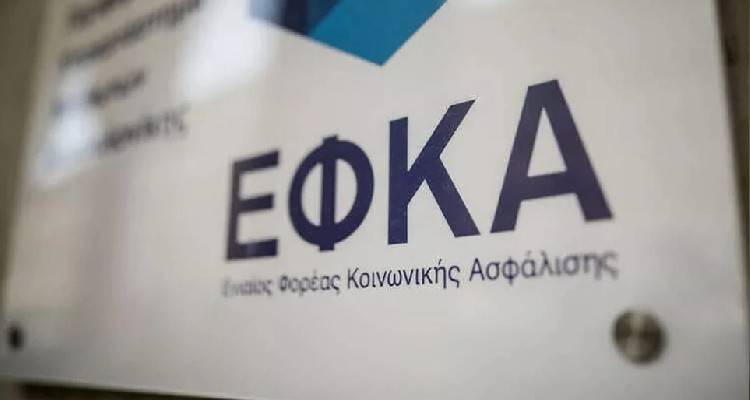 &Omicron; &Epsilon;&Phi;&Kappa;&Alpha; &pi;&alpha;&rho;&alpha;&tau;&epsilon;ί&nu;&epsilon;&iota; &tau;&eta;&nu; &alpha;&sigma;&phi;&alpha;&lambda;&iota;&sigma;&tau;&iota;&kappa;ή &iota;&kappa;&alpha;&nu;ό&tau;&eta;&tau;&alpha; &mu;έ&chi;&rho;&iota; 28 &Phi;&epsilon;&beta;&rho;&omicron;&upsilon;&alpha;&rho;ί&omicron;&upsilon; 2023 | &Tau;&iota; &iota;&sigma;&chi;ύ&epsilon;&iota; &gamma;&iota;&alpha; &tau;&omicron;&upsilon;&sigmaf; &omicron;&phi;&epsilon;&iota;&lambda;έ&tau;&epsilon;&sigmaf;