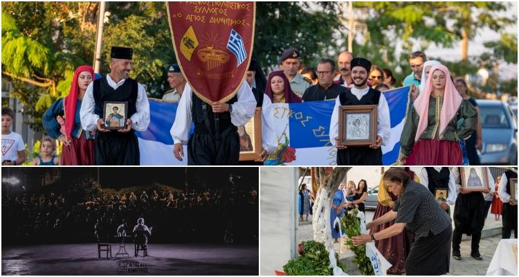 &Mu;&iota;&alpha; &sigma;&upsilon;&gamma;&kappa;&iota;&nu;&eta;&tau;&iota;&kappa;ή &alpha;&nu;&alpha;&delta;&rho;&omicron;&mu;ή &sigma;&tau;&iota;&sigmaf; &rho;ί&zeta;&epsilon;&sigmaf; | &Tau;&iota;&mu;ή &sigma;&tau;&omicron;&upsilon;&sigmaf; &Mu;&iota;&kappa;&rho;&alpha;&sigma;&iota;ά&tau;&epsilon;&sigmaf; &pi;&rho;ό&sigma;&phi;&upsilon;&gamma;&epsilon;&sigmaf; &alpha;&pi;ό &tau;&omicron;&nu; &Mu;&Epsilon;&Sigma; &laquo;Ά&gamma;&iota;&omicron;&sigmaf; &Delta;&eta;&mu;ή&tau;&rho;&iota;&omicron;&sigmaf;&raquo;