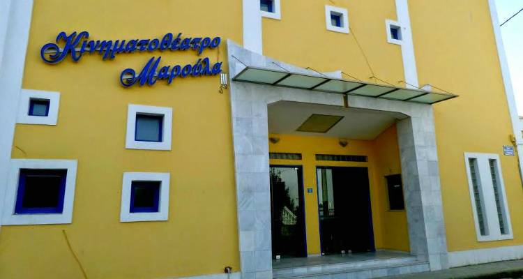 &Lambda;ή&mu;&nu;&omicron;&sigmaf;: &Tau;&iota; &theta;&alpha; &delta;&omicron;ύ&mu;&epsilon; &tau;&omicron;&nu; &Omicron;&kappa;&tau;ώ&beta;&rho;&iota;&omicron; &sigma;&tau;&omicron; &laquo;&Mu;&alpha;&rho;&omicron;ύ&lambda;&alpha;&raquo;