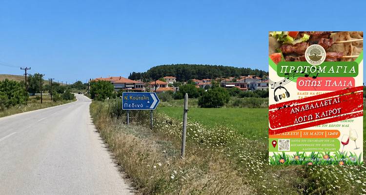 &Alpha;&nu;&alpha;&beta;ά&lambda;&lambda;&epsilon;&tau;&alpha;&iota; &eta; &epsilon;&kappa;&delta;ή&lambda;&omega;&sigma;&eta; &tau;&eta;&sigmaf; &Pi;&rho;&omega;&tau;&omicron;&mu;&alpha;&gamma;&iota;ά&sigmaf; &sigma;&tau;&omicron; &Pi;&epsilon;&delta;&iota;&nu;ό &lambda;ό&gamma;&omega; &kappa;&alpha;&iota;&rho;&omicron;ύ