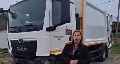 &Nu;έ&omicron; &alpha;&pi;&omicron;&rho;&rho;&iota;&mu;&mu;&alpha;&tau;&omicron;&phi;ό&rho;&omicron; &mu;&epsilon; &gamma;&epsilon;&rho;&alpha;&nu;ό &alpha;&pi;έ&kappa;&tau;&eta;&sigma;&epsilon; &omicron; &Delta;ή&mu;&omicron;&sigmaf; &Lambda;ή&mu;&nu;&omicron;&upsilon;