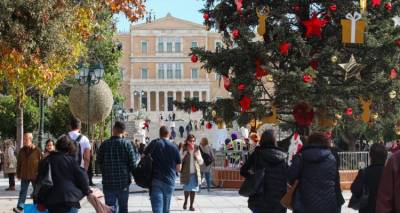 &Sigma;&tau;&eta;&nu; &tau;&epsilon;&lambda;&iota;&kappa;ή &epsilon;&upsilon;&theta;&epsilon;ί&alpha; &omicron;&iota; &alpha;&pi;&omicron;&phi;ά&sigma;&epsilon;&iota;&sigmaf; &gamma;&iota;&alpha; &epsilon;&pi;ί&delta;&omicron;&mu;&alpha; &alpha;&kappa;&rho;ί&beta;&epsilon;&iota;&alpha;&sigmaf; &tau;&alpha; &Chi;&rho;&iota;&sigma;&tau;&omicron;ύ&gamma;&epsilon;&nu;&nu;&alpha; | &Kappa;&lambda;&epsilon;&iota;&delta;ί &eta; &upsilon;&pi;έ&rho;&beta;&alpha;&sigma;&eta; &tau;&omicron;&upsilon; &pi;&lambda;&epsilon;&omicron;&nu;ά&sigma;&mu;&alpha;&tau;&omicron;&sigmaf;