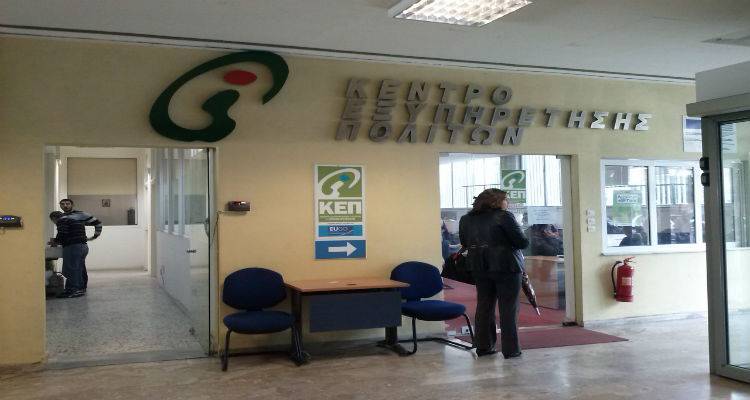 &Mu;ό&nu;&omicron; &pi;&rho;&omega;ί &sigma;ή&mu;&epsilon;&rho;&alpha; &kappa;&alpha;&iota; &alpha;ύ&rho;&iota;&omicron; &tau;&alpha; &Kappa;&Epsilon;&Pi; &sigma;&tau;&eta; &Lambda;ή&mu;&nu;&omicron;