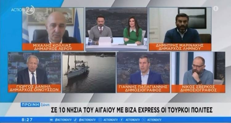 &Omicron; &Delta;ή&mu;&alpha;&rho;&chi;&omicron;&sigmaf; &Lambda;ή&mu;&nu;&omicron;&upsilon; &sigma;&tau;&omicron; &Alpha;CTION 24 &gamma;&iota;&alpha; &tau;&eta; &beta;ί&zeta;&alpha; express &sigma;&tau;&eta; &Lambda;ή&mu;&nu;&omicron; &kappa;&alpha;&iota; &sigma;&epsilon; ά&lambda;&lambda;&alpha; 9 &nu;&eta;&sigma;&iota;ά