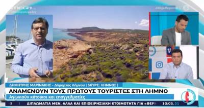 &Alpha;&nu;&alpha;&mu;έ&nu;&omicron;&upsilon;&nu; &tau;&omicron;&upsilon;&sigmaf; &pi;&rho;ώ&tau;&omicron;&upsilon;&sigmaf; &tau;&omicron;&upsilon;&rho;ί&sigma;&tau;&epsilon;&sigmaf; &sigma;&tau;&eta; &Lambda;ή&mu;&nu;&omicron;: &Omicron; &delta;ή&mu;&alpha;&rho;&chi;&omicron;&sigmaf; &sigma;&tau;&omicron; MEGA