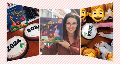 &Pi;&alpha;&iota;&delta;&iota;&kappa;ή &Lambda;έ&sigma;&chi;&eta; &Alpha;&nu;ά&gamma;&nu;&omega;&sigma;&eta;&sigmaf;: 1&eta; &sigma;&upsilon;&nu;ά&nu;&tau;&eta;&sigma;&eta; &gamma;&iota;&alpha; &tau;&omicron; 2024, 1&omicron; &beta;&iota;&beta;&lambda;ί&omicron; &gamma;&iota;&alpha; &alpha;&nu;ά&gamma;&nu;&omega;&sigma;&eta;.