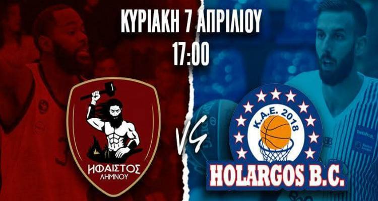 &Sigma;&epsilon; &epsilon;&xi;έ&lambda;&iota;&xi;&eta; &eta; &delta;&iota;ά&theta;&epsilon;&sigma;&eta; &tau;&omega;&nu; &epsilon;&iota;&sigma;&iota;&tau;&eta;&rho;ί&omega;&nu; &gamma;&iota;&alpha; &tau;&omicron; Ή&phi;&alpha;&iota;&sigma;&tau;&omicron;&sigmaf; - &Chi;&omicron;&lambda;&alpha;&rho;&gamma;ό&sigmaf; &sigma;&tau;&omicron; &laquo;&Nu;ί&kappa;&omicron;&sigmaf; &Sigma;&alpha;&mu;&alpha;&rho;ά&sigmaf;&raquo;