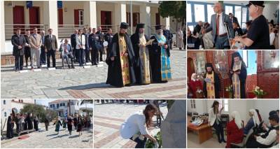 &Mu;&epsilon; &epsilon;&theta;&nu;&iota;&kappa;ή &upsilon;&pi;&epsilon;&rho;&eta;&phi;ά&nu;&epsilon;&iota;&alpha; &kappa;&alpha;&iota; &kappa;&upsilon;&beta;&epsilon;&rho;&nu;&eta;&tau;&iota;&kappa;ή &epsilon;&kappa;&pi;&rho;&omicron;&sigma;ώ&pi;&eta;&sigma;&eta; &omicron; &epsilon;&omicron;&rho;&tau;&alpha;&sigma;&mu;ό&sigmaf; &tau;&eta;&sigmaf; 25&eta;&sigmaf; &Mu;&alpha;&rho;&tau;ί&omicron;&upsilon; &sigma;&tau;&omicron;&nu; &alpha;&kappa;&rho;&iota;&tau;&iota;&kappa;ό Ά&gamma;&iota;&omicron; &Epsilon;&upsilon;&sigma;&tau;&rho;ά&tau;&iota;&omicron;