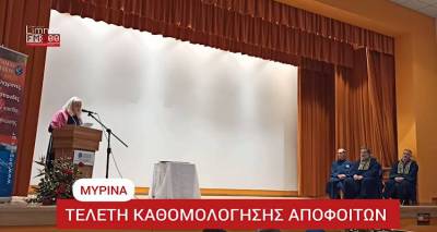&Lambda;ή&mu;&nu;&omicron;&sigmaf;: &Mu;&alpha;&rho;ί&alpha; &Theta;&epsilon;&omicron;&delta;&omega;&rho;ί&delta;&omicron;&upsilon;, &eta; &phi;&omicron;&iota;&tau;ή&tau;&rho;&iota;&alpha; &pi;&omicron;&upsilon; &delta;&epsilon;&nu; &pi;&alpha;&rho;έ&lambda;&alpha;&beta;&epsilon; &tau;&omicron; &pi;&tau;&upsilon;&chi;ί&omicron; &tau;&eta;&sigmaf;