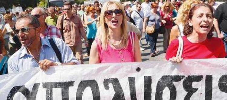 &Mu;&epsilon;&tau;&alpha;&theta;έ&sigma;&epsilon;&iota;&sigmaf; &epsilon;&xi;&pi;&rho;έ&sigmaf; &sigma;&tau;&omicron;&upsilon;&sigmaf; &delta;ή&mu;&omicron;&upsilon;&sigmaf;