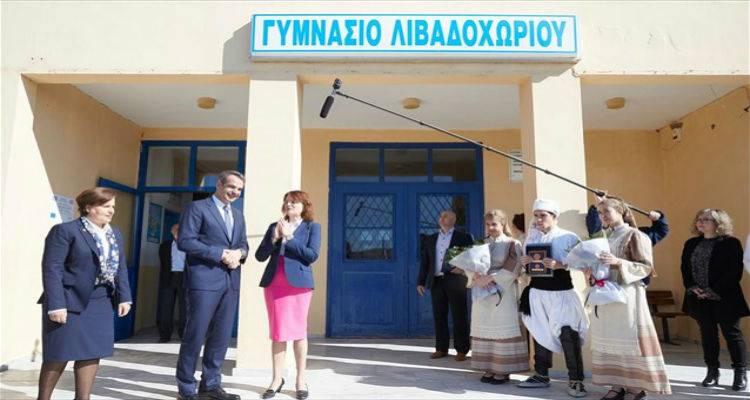 &Nu;&Omicron;&Delta;&Epsilon; &kappa;&alpha;&iota; &Delta;&Eta;&Mu;&Tau;&Omicron; &alpha;&pi;&alpha;&nu;&tau;&omicron;ύ&nu; &sigma;&tau;&omicron; &Sigma;&Upsilon;&Mu;&Pi;&Alpha;&Nu; | &laquo;&Delta;&epsilon; &delta;ί&sigma;&tau;&alpha;&sigma;&epsilon; &nu;&alpha; &kappa;&alpha;&pi;&eta;&lambda;&epsilon;&upsilon;&tau;&epsilon;ί &tau;&eta;&nu; &epsilon;&pi;ί&sigma;&kappa;&epsilon;&psi;&eta; &Mu;&eta;&tau;&sigma;&omicron;&tau;ά&kappa;&eta; &sigma;&tau;&omicron; &Gamma;&upsilon;&mu;&nu;ά&sigma;&iota;&omicron; &Lambda;&iota;&beta;&alpha;&delta;&omicron;&chi;&omega;&rho;ί&omicron;&upsilon;&raquo;