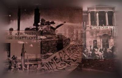 Επιχείρηση παραχάραξης της ιστορίας από τη Χρυσή Αυγή: «Δεν υπήρξαν νεκροί στο Πολυτεχνείο» | Απάντηση Μπάκα σε σχετικό δημοσίευμα
