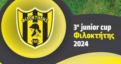 &Alpha;&theta;&lambda;&eta;&tau;&iota;&kappa;ή &Gamma;&iota;&omicron;&rho;&tau;ή &sigma;&tau;&eta; &Lambda;ή&mu;&nu;&omicron;: &Xi;&epsilon;&kappa;&iota;&nu;ά&epsilon;&iota; &tau;&omicron; 3&omicron; Junior Cup &laquo;&Phi;&iota;&lambda;&omicron;&kappa;&tau;ή&tau;&eta;&sigmaf;&raquo; 2024