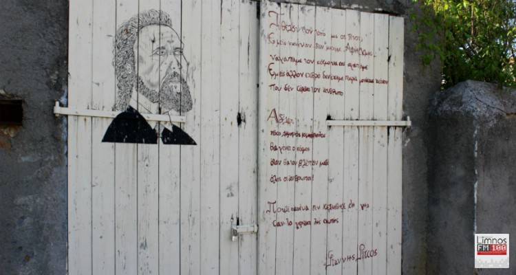 &Sigma;&tau;&eta; &Beta;&omicron;&upsilon;&lambda;ή &tau;&omicron; &alpha;ί&tau;&eta;&mu;&alpha; &gamma;&iota;&alpha; &delta;&eta;&mu;&iota;&omicron;&upsilon;&rho;&gamma;ί&alpha; &chi;ώ&rho;&omicron;&upsilon; &mu;&nu;ή&mu;&eta;&sigmaf; &tau;&omega;&nu; &pi;&omicron;&lambda;&iota;&tau;&iota;&kappa;ώ&nu; &epsilon;&xi;ό&rho;&iota;&sigma;&tau;&omega;&nu; &sigma;&tau;&eta; &Lambda;ή&mu;&nu;&omicron;