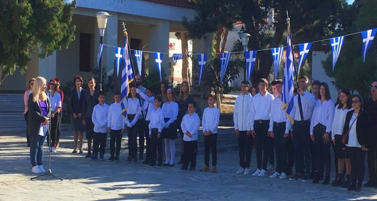 &Epsilon;&omicron;&rho;&tau;&alpha;&sigma;&mu;ό&sigmaf; &Tau;&eta;&sigmaf; &Epsilon;&theta;&nu;&iota;&kappa;ή&sigmaf; &Epsilon;&pi;&epsilon;&tau;&epsilon;ί&omicron;&upsilon; &Tau;&eta;&sigmaf; 28&eta;&sigmaf; &Omicron;&kappa;&tau;&omega;&beta;&rho;ί&omicron;&upsilon; 1940.