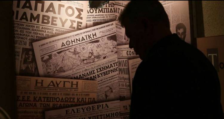 &Kappa;&alpha;&tau;&alpha;&gamma;&gamma;έ&lambda;&lambda;&omega; 30 έ&lambda;&lambda;&eta;&nu;&epsilon;&sigmaf; &delta;&eta;&mu;&omicron;&sigma;&iota;&omicron;&gamma;&rho;ά&phi;&omicron;&upsilon;&sigmaf;