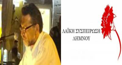 &Beta;&alpha;&gamma;&gamma;έ&lambda;&eta;&sigmaf; &Alpha;&gamma;ά&sigmaf;: &laquo;&Theta;&alpha; &sigma;&upsilon;&nu;&epsilon;&chi;ί&sigma;&omicron;&upsilon;&mu;&epsilon; &nu;&alpha; &pi;&alpha;&lambda;&epsilon;ύ&omicron;&upsilon;&mu;&epsilon; &gamma;&iota;&alpha; &tau;&alpha; &pi;&rho;&omicron;&beta;&lambda;ή&mu;&alpha;&tau;&alpha; &tau;&eta;&sigmaf; &Lambda;ή&mu;&nu;&omicron;&upsilon;&raquo; (audio)