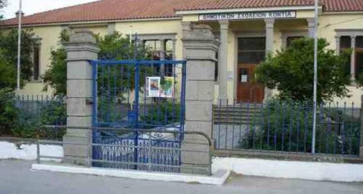 &Delta;&iota;&epsilon;&upsilon;&kappa;&rho;&iota;&nu;ή&sigma;&epsilon;&iota;&sigmaf; &gamma;&iota;&alpha; &tau;&eta; &lambda;&epsilon;&iota;&tau;&omicron;&upsilon;&rho;&gamma;ί&alpha; &Delta;&eta;&mu;&omicron;&tau;&iota;&kappa;ώ&nu; &Sigma;&chi;&omicron;&lambda;&epsilon;ί&omega;&nu; &kappa;&alpha;&iota; &Nu;&eta;&pi;&iota;&alpha;&gamma;&omega;&gamma;&epsilon;ί&omega;&nu; &tau;&eta;&sigmaf; &Lambda;ή&mu;&nu;&omicron;&upsilon; &kappa;&alpha;&tau;ά &tau;&omicron; &sigma;&chi;&omicron;&lambda;&iota;&kappa;ό έ&tau;&omicron;&sigmaf; 2016-2017