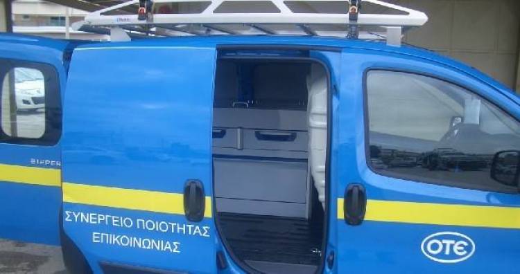 Χωρίς σταθερό ΟΤΕ μέχρι αύριο περιοχές της Μύρινας
