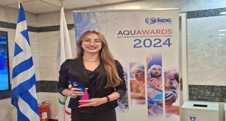 “Aquawards”:Βραβεύτηκε η Λημνιά Όλγα Ιμβριώτη