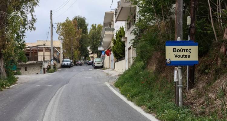 Σε κατάσταση έκτακτης ανάγκης κηρύχθηκε το χωριό Βούτες Ηρακλείου για τις ρηγματώσεις [έγγραφο]