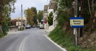 &Sigma;&epsilon; &kappa;&alpha;&tau;ά&sigma;&tau;&alpha;&sigma;&eta; έ&kappa;&tau;&alpha;&kappa;&tau;&eta;&sigmaf; &alpha;&nu;ά&gamma;&kappa;&eta;&sigmaf; &kappa;&eta;&rho;ύ&chi;&theta;&eta;&kappa;&epsilon; &tau;&omicron; &chi;&omega;&rho;&iota;ό &Beta;&omicron;ύ&tau;&epsilon;&sigmaf; &Eta;&rho;&alpha;&kappa;&lambda;&epsilon;ί&omicron;&upsilon; &gamma;&iota;&alpha; &tau;&iota;&sigmaf; &rho;&eta;&gamma;&mu;&alpha;&tau;ώ&sigma;&epsilon;&iota;&sigmaf; [έ&gamma;&gamma;&rho;&alpha;&phi;&omicron;]