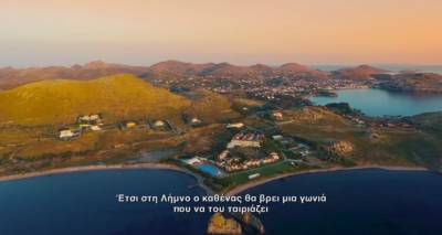 Το εξαιρετικό ντοκιμαντέρ του Αλεξάντερ Κρουτόβ για τη Λήμνο (video)
