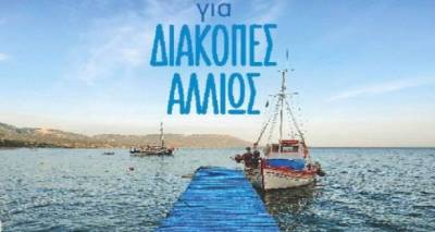 8.552,00 &euro; &gamma;&iota;&alpha; &tau;&eta;&nu; &sigma;&upsilon;&mu;&mu;&epsilon;&tau;&omicron;&chi;ή &tau;&eta;&sigmaf; &Pi;&Beta;&Alpha; &sigma;&tau;&eta; &Delta;&iota;&epsilon;&theta;&nu;ή &Tau;&omicron;&upsilon;&rho;&iota;&sigma;&tau;&iota;&kappa;ή Έ&kappa;&theta;&epsilon;&sigma;&eta; International Fair of Tourism