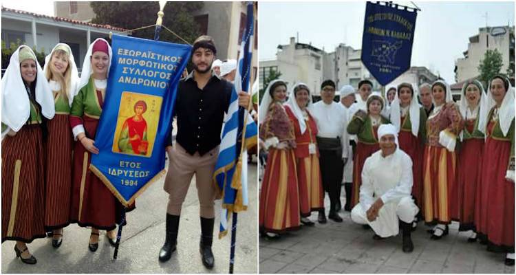 &Sigma;&tau;&omicron;&nu; &Epsilon;&xi;&omega;&rho;&alpha;ϊ&sigma;&tau;&iota;&kappa;ό &Mu;&omicron;&rho;&phi;&omega;&tau;&iota;&kappa;ό &Sigma;ύ&lambda;&lambda;&omicron;&gamma;&omicron; &Alpha;&nu;&delta;&rho;&omega;&nu;ί&omicron;&upsilon; &kappa;ό&beta;&omicron;&upsilon;&nu; &pi;&rho;&omega;&tau;&omicron;&chi;&rho;&omicron;&nu;&iota;ά&tau;&iota;&kappa;&eta; &pi;ί&tau;&alpha;