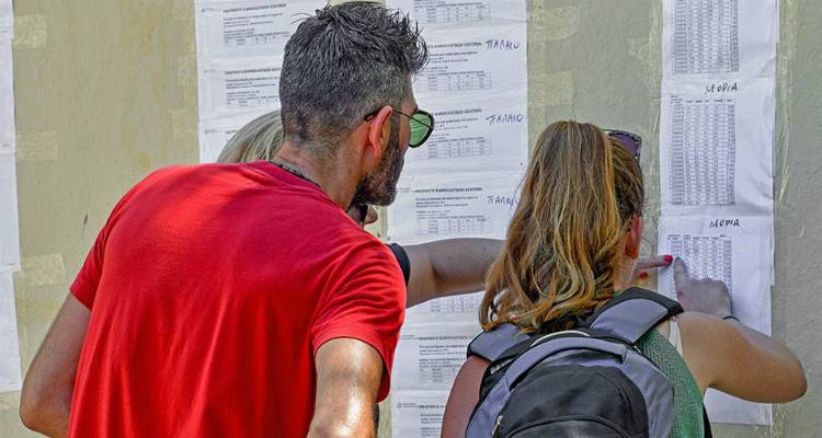 &Pi;&alpha;&nu;&epsilon;&lambda;&lambda;&alpha;&delta;&iota;&kappa;έ&sigmaf; 2020: &Pi;&tau;ώ&sigma;&eta; &pi;&alpha;&nu;&tau;&omicron;ύ &beta;&lambda;έ&pi;&omicron;&upsilon;&nu; &omicron;&iota; &epsilon;&iota;&delta;&iota;&kappa;&omicron;ί, &alpha;&kappa;ό&mu;&alpha; &kappa;&alpha;&iota; &sigma;&tau;&iota;&sigmaf; &Iota;&alpha;&tau;&rho;&iota;&kappa;έ&sigmaf;