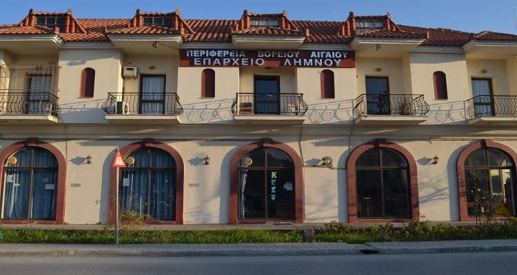 &Epsilon;&pi;&alpha;&rho;&chi;&epsilon;ί&omicron; &Lambda;ή&mu;&nu;&omicron;&upsilon;: &Mu;&epsilon; έ&lambda;&epsilon;&gamma;&chi;&omicron; &eta; &epsilon;ί&sigma;&omicron;&delta;&omicron;&sigmaf; &tau;&omega;&nu; &pi;&omicron;&lambda;&iota;&tau;ώ&nu; &sigma;&tau;&iota;&sigmaf; &upsilon;&pi;&eta;&rho;&epsilon;&sigma;ί&epsilon;&sigmaf;