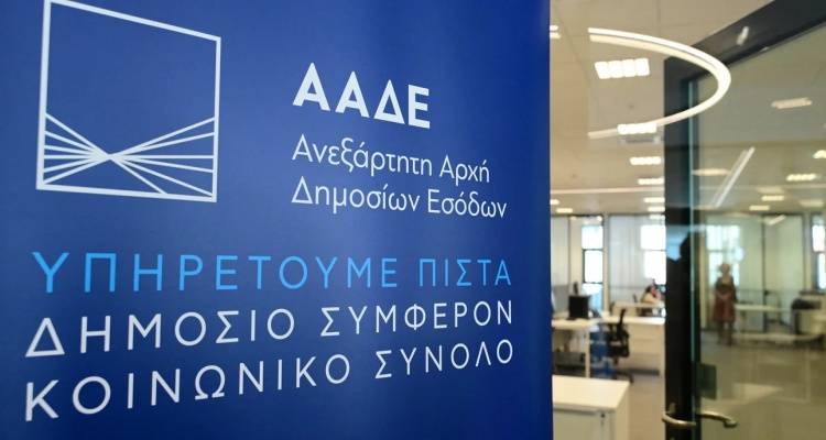 &Delta;&Epsilon;&Omicron;&Sigma;: &Nu;έ&alpha; &psi;&eta;&phi;&iota;&alpha;&kappa;ή &pi;&lambda;&alpha;&tau;&phi;ό&rho;&mu;&alpha; &gamma;&iota;&alpha; &kappa;&alpha;&tau;&alpha;&gamma;&gamma;&epsilon;&lambda;ί&epsilon;&sigmaf; &pi;&omicron;&lambda;&iota;&tau;ώ&nu;