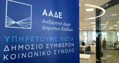 &Delta;&Epsilon;&Omicron;&Sigma;: &Nu;έ&alpha; &psi;&eta;&phi;&iota;&alpha;&kappa;ή &pi;&lambda;&alpha;&tau;&phi;ό&rho;&mu;&alpha; &gamma;&iota;&alpha; &kappa;&alpha;&tau;&alpha;&gamma;&gamma;&epsilon;&lambda;ί&epsilon;&sigmaf; &pi;&omicron;&lambda;&iota;&tau;ώ&nu;