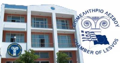 &Alpha;&nu;&alpha;&kappa;&omicron;&iota;&nu;ώ&theta;&eta;&kappa;&epsilon; &eta; &sigma;ύ&nu;&theta;&epsilon;&sigma;&eta; &tau;&eta;&sigmaf; &nu;έ&alpha;&sigmaf; &delta;&iota;&omicron;&iota;&kappa;&eta;&tau;&iota;&kappa;ή&sigmaf; &epsilon;&pi;&iota;&tau;&rho;&omicron;&pi;ή&sigmaf; &tau;&omicron;&upsilon; &Epsilon;&pi;&iota;&mu;&epsilon;&lambda;&eta;&tau;&eta;&rho;ί&omicron;&upsilon; &Lambda;έ&sigma;&beta;&omicron;&upsilon;