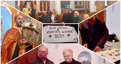 &Pi;&alpha;&nu;&eta;&gamma;&upsilon;&rho;&iota;&kappa;ό&sigmaf; &Epsilon;&sigma;&pi;&epsilon;&rho;&iota;&nu;ό&sigmaf; &kappa;&alpha;&iota; &kappa;&omicron;&pi;ή &pi;ί&tau;&alpha;&sigmaf; &sigma;&tau;&omicron;&nu; &Iota;&epsilon;&rho;ό &Nu;&alpha;ό &Alpha;&gamma;ί&omicron;&upsilon; &Gamma;&epsilon;&omega;&rho;&gamma;ί&omicron;&upsilon; &Kappa;&alpha;&lambda;&lambda;&iota;&theta;έ&alpha;&sigmaf;