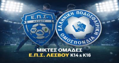 &Kappa;&lambda;ή&sigma;&eta; &sigma;&epsilon; &pi;&rho;&omicron;&pi;ό&nu;&eta;&sigma;&eta; &Kappa;14 &kappa;&alpha;&iota; &phi;&iota;&lambda;&iota;&kappa;ό &Kappa;16 &alpha;&theta;&lambda;&eta;&tau;ώ&nu; &Lambda;έ&sigma;&beta;&omicron;&upsilon; &kappa;&alpha;&iota; &Lambda;ή&mu;&nu;&omicron;&upsilon;