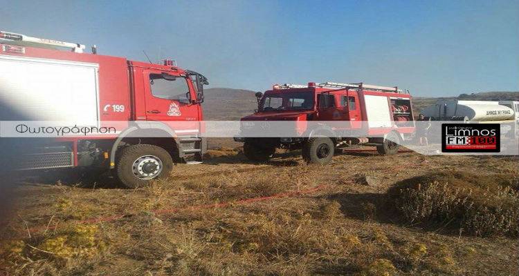 Προανάκριση για τις φωτιές στο παλιό Πεδινό από την Πυροσβεστική Υπηρεσία Λήμνου