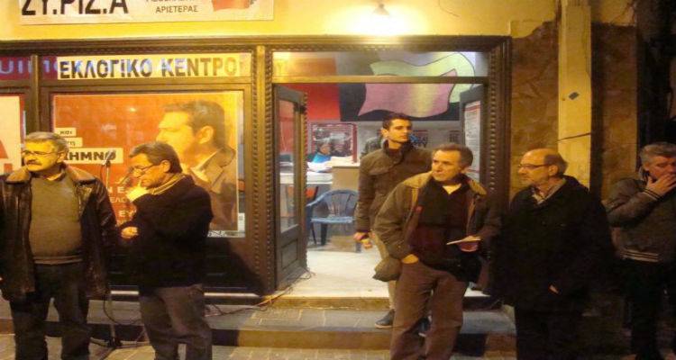 &Sigma;&Upsilon;&Rho;&Iota;&Zeta;&Alpha; &Lambda;ή&mu;&nu;&omicron;&upsilon;: &laquo;&Pi;&rho;&omicron;&chi;&omega;&rho;ά&mu;&epsilon; &alpha;&kappa;&omicron;ύ&gamma;&omicron;&nu;&tau;&alpha;&sigmaf;&raquo; | &Alpha;&nu;&omicron;&iota;&chi;&tau;ή &sigma;&upsilon;&gamma;&kappa;έ&nu;&tau;&rho;&omega;&sigma;&eta; &sigma;&tau;&eta; &Mu;ύ&rho;&iota;&nu;&alpha;